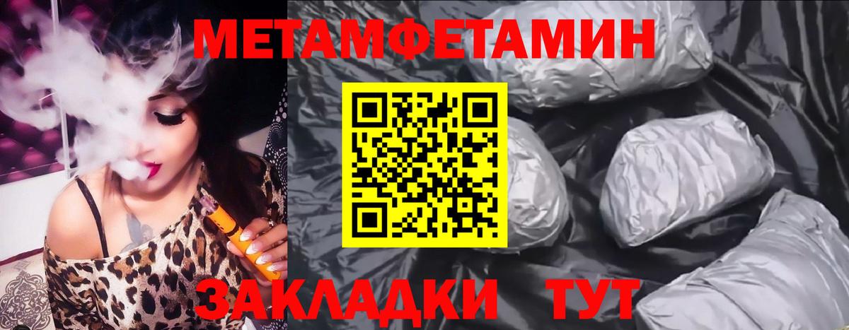Видное  АМФЕТАМИН  Вход с VPN  АМФЕТАМИН Розовый 