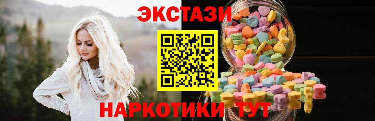 Ecstasy Cube Видное
