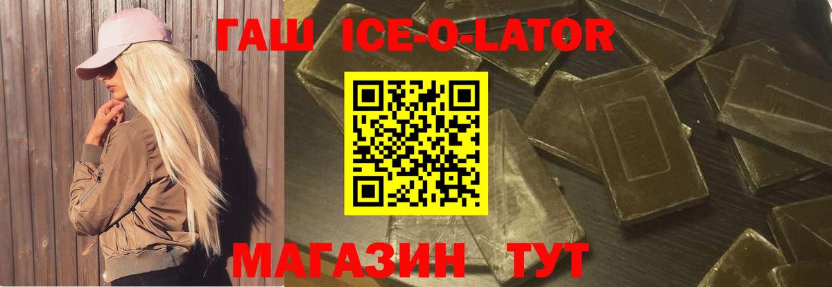 Гашиш hashish  Гашиш  Видное  Вход с VPN 