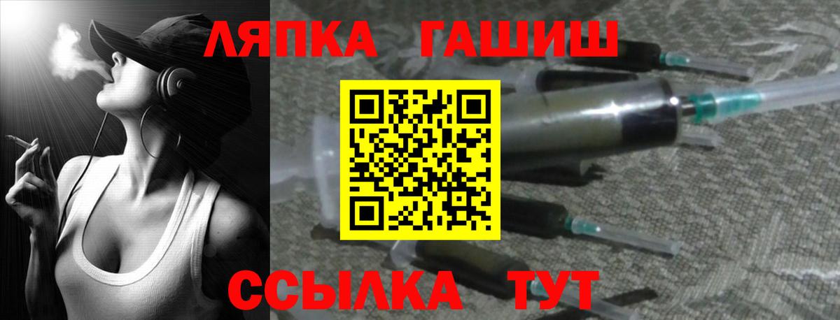 Меф МЯУ МЯУ   Экстази  КЕТАМИН  Вход с VPN  МДМА  Конопля  Гашиш  Видное  Cocaine 