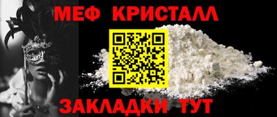 спайс Заводоуковск
