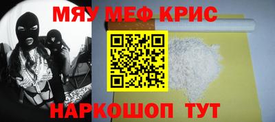 кокаин перу Жуковский