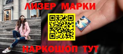 спайс Заводоуковск