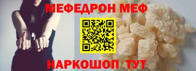 спайс Заводоуковск