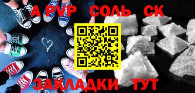 кокаин перу Жуковский