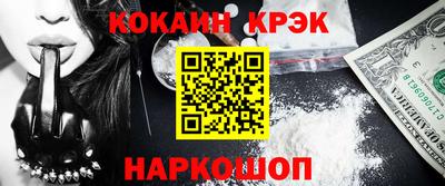 кокаин перу Жуковский