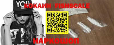 спайс Заводоуковск