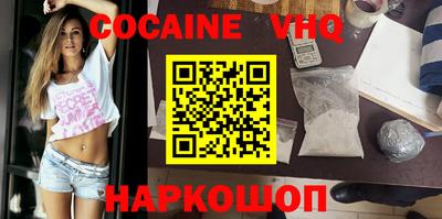 кокс Заволжье