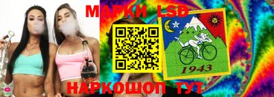 спайс Заводоуковск