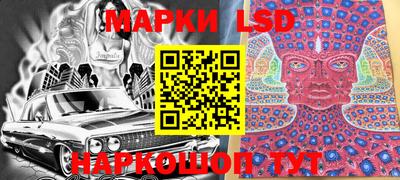 спайс Заводоуковск