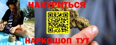 кокаин перу Жуковский