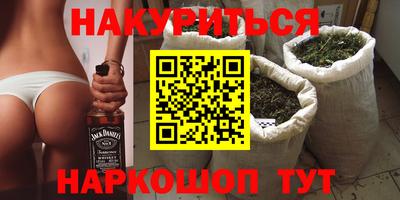кокаин перу Жуковский