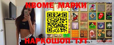 спайс Заводоуковск