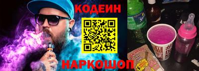 кокс Заволжье