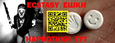 спайс Заводоуковск