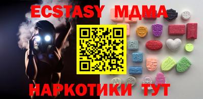 спайс Заводоуковск