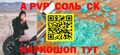 кокс Заволжье
