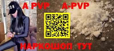 кокс Заволжье