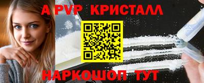 кокс Заволжье