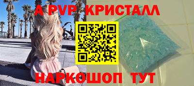 спайс Заводоуковск