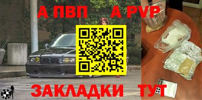 спайс Заводоуковск