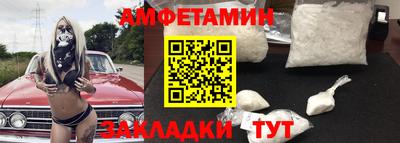 кокаин перу Жуковский