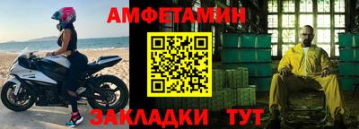 кокаин перу Жуковский