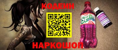 кокс Заволжье