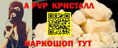 кокаин перу Жуковский