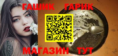 спайс Заводоуковск