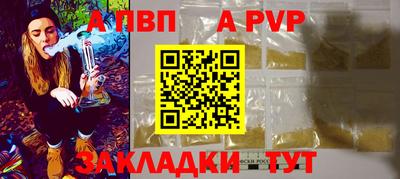 спайс Заводоуковск