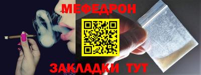COCAINE Ирбит