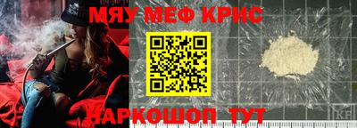 спайс Заводоуковск