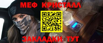 кокаин перу Жуковский