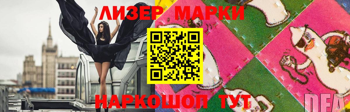 Лсд 25 экстази  Лсд 25 экстази кислота  Вход с VPN  Видное 