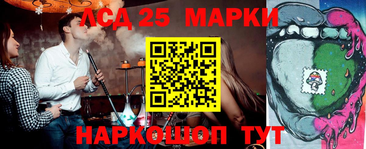 Марки 25I-NBOMe  Вход с VPN  Марки NBOMe 1,8мг  Видное  Марки NBOMe 1,8мг 