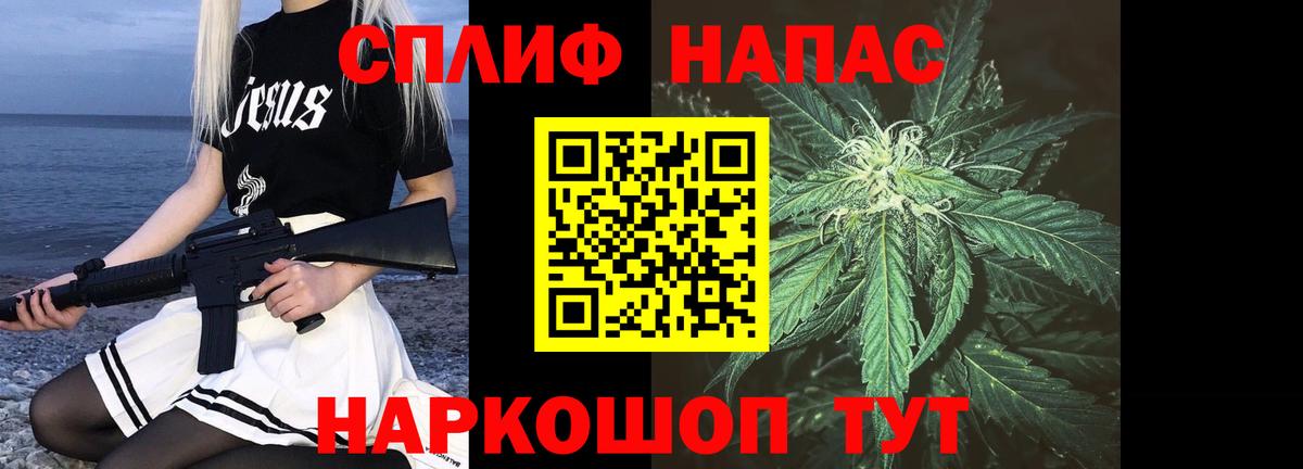 Каннабис VHQ  Конопля тримм  Марихуана OG Kush  Видное  Вход с VPN 